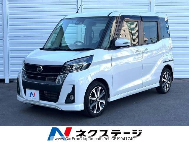 nissan dayz-roox 2017 -NISSAN--DAYZ Roox DBA-B21A--B21A-0309583---NISSAN--DAYZ Roox DBA-B21A--B21A-0309583- image 1