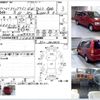 honda stepwagon 2000 CFJ1157307 image 3