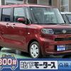 daihatsu tanto 2024 CFJ1755134 image 1