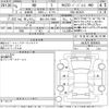 lexus nx 2023 CFJ1622553 image 3