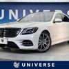 mercedes-benz s-class 2019 CFJ1573263 image 1