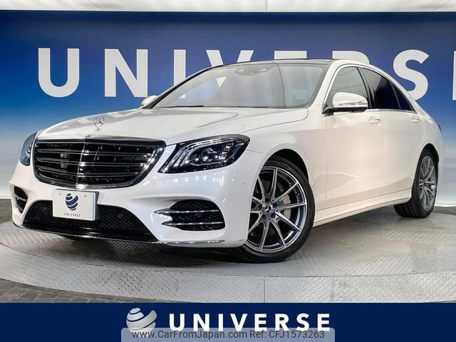 mercedes-benz s-class 2019 CFJ1573263 image 1