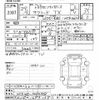 toyota succeed-van 2017 CFJ1670681 image 3