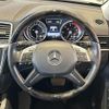 mercedes-benz gls-class 2016 -MERCEDES-BENZ--Benz GLS LDA-166824--WDC1668242A677972---MERCEDES-BENZ--Benz GLS LDA-166824--WDC1668242A677972- image 18