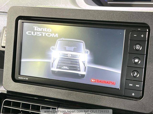 daihatsu tanto 2023 CFJ1739353 image 2