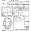 honda freed-spike 2014 CFJ1664476 image 3