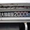 toyota dyna-truck 2018 -TOYOTA--Dyna TPG-XZU700--XZU700-0009143---TOYOTA--Dyna TPG-XZU700--XZU700-0009143- image 7