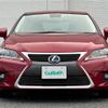 lexus ct 2015 -LEXUS--Lexus CT DAA-ZWA10--ZWA10-2241350---LEXUS--Lexus CT DAA-ZWA10--ZWA10-2241350- image 8