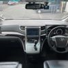 toyota vellfire 2013 quick_quick_DBA-ANH20W_ANH20-8300753 image 3