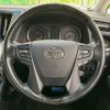 toyota vellfire 2016 -TOYOTA--Vellfire DBA-AGH30W--AGH30-0103313---TOYOTA--Vellfire DBA-AGH30W--AGH30-0103313- image 14