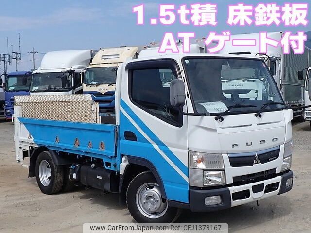 mitsubishi-fuso canter 2020 -MITSUBISHI--Canter 2TG-FBA00--FBA00-580035---MITSUBISHI--Canter 2TG-FBA00--FBA00-580035- image 1