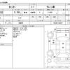mitsubishi-fuso canter 2001 -MITSUBISHI 【つくば 400】--Canter KK-FE62EE--FE62EE-560507---MITSUBISHI 【つくば 400】--Canter KK-FE62EE--FE62EE-560507- image 3