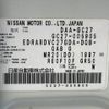 nissan serena 2016 -NISSAN--Serena DAA-GC27--GC27-005905---NISSAN--Serena DAA-GC27--GC27-005905- image 31