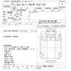 isuzu elf-truck 2017 CFJ1537314 image 3