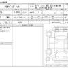suzuki solio 2025 -SUZUKI 【尾張小牧 503】--Solio MAD7S--MAD7S-600531---SUZUKI 【尾張小牧 503】--Solio MAD7S--MAD7S-600531- image 3