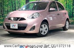 nissan march 2023 quick_quick_K13_K13-098118
