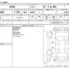 peugeot 3008 2019 -PEUGEOT--Peugeot 3008 LDA-P84AH01--VF3MJEHZRKS315718---PEUGEOT--Peugeot 3008 LDA-P84AH01--VF3MJEHZRKS315718- image 3