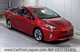 toyota prius 2017 -TOYOTA--Prius ZVW50-8074544---TOYOTA--Prius ZVW50-8074544-
