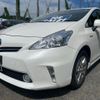 toyota prius-α 2014 -TOYOTA--Prius α ZVW40W--3092554---TOYOTA--Prius α ZVW40W--3092554- image 1