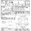 honda n-one 2016 -HONDA--N ONE JG1-1205373---HONDA--N ONE JG1-1205373- image 3