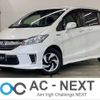 honda freed 2015 -HONDA--Freed DAA-GP3--GP3-1214549---HONDA--Freed DAA-GP3--GP3-1214549- image 1