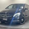 mercedes-benz b-class 2014 -MERCEDES-BENZ--Benz B Class DBA-246244--WDD2462442J205548---MERCEDES-BENZ--Benz B Class DBA-246244--WDD2462442J205548- image 4