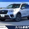 subaru forester 2021 CFJ1582139 image 1