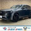 mazda mazda-others 2023 CFJ1821273 image 1
