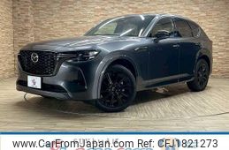 mazda mazda-others 2023 CFJ1821273