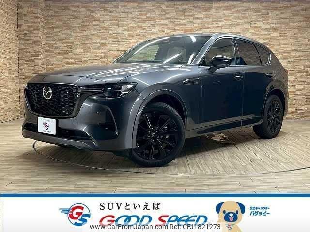 mazda mazda-others 2023 CFJ1821273 image 1