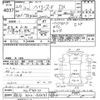 toyota hiace-van 2017 -TOYOTA 【越谷 400ｻ2441】--Hiace Van TRH200V-0258377---TOYOTA 【越谷 400ｻ2441】--Hiace Van TRH200V-0258377- image 3