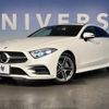 mercedes-benz cls-class 2019 -MERCEDES-BENZ--Benz CLS LDA-257314--WDD2573142A020829---MERCEDES-BENZ--Benz CLS LDA-257314--WDD2573142A020829- image 9