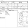 honda stepwagon 2013 -HONDA 【野田 500】--Stepwgn DBA-RK6--RK6-1306666---HONDA 【野田 500】--Stepwgn DBA-RK6--RK6-1306666- image 3