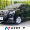 toyota alphard 2016 quick_quick_AGH30W_AGH30-0070443 image 1