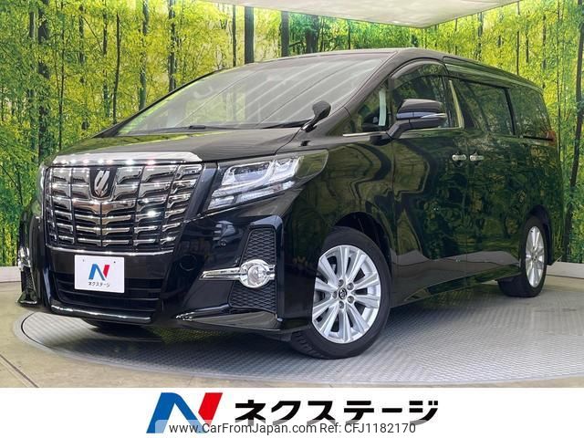 toyota alphard 2016 quick_quick_AGH30W_AGH30-0070443 image 1