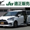 toyota sienta 2016 quick_quick_DBA-NSP170G_NSP170-7064679 image 1