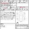 subaru impreza-g4 2012 quick_quick_GJ7_GJ7-004260 image 21