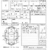 toyota spade 2015 -TOYOTA 【宮崎 531ら134】--Spade NCP141-9155638---TOYOTA 【宮崎 531ら134】--Spade NCP141-9155638- image 3