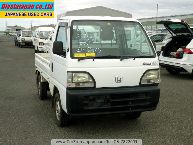 honda acty-truck 1997 No.14250 image 1