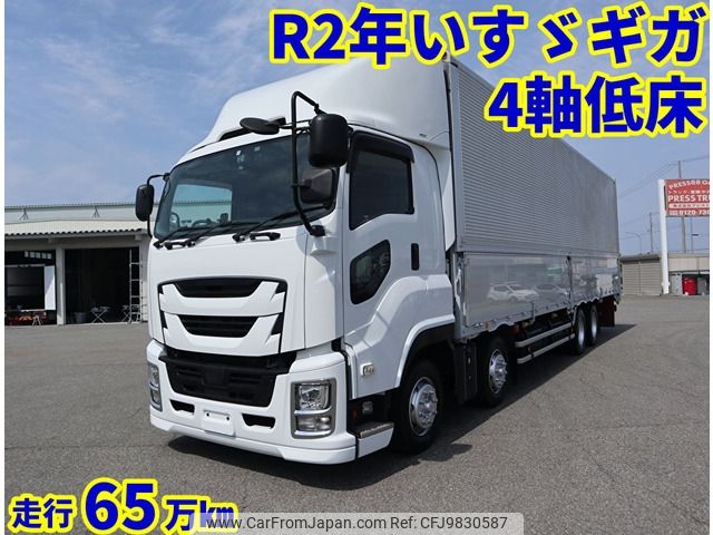 isuzu giga 2020 -ISUZU--Giga 2PG-CYJ77C--CYJ77C-7011416---ISUZU--Giga 2PG-CYJ77C--CYJ77C-7011416- image 1