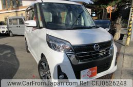 nissan dayz-roox 2019 quick_quick_DBA-B21A_0615970