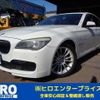 bmw 7-series 2011 -BMW--BMW 7 Series KA30--WBAKA42050C378532---BMW--BMW 7 Series KA30--WBAKA42050C378532- image 1