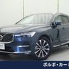 volvo xc60 2023 -VOLVO--Volvo XC60 5AA-UB420TXCM--YV1UZL1M8P1319137---VOLVO--Volvo XC60 5AA-UB420TXCM--YV1UZL1M8P1319137- image 1