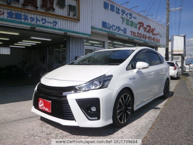 toyota prius-α 2016 CFJ1739694 image 1