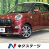 daihatsu cast 2016 -DAIHATSU--Cast DBA-LA250S--LA250S-0081850---DAIHATSU--Cast DBA-LA250S--LA250S-0081850- image 1