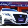 toyota crown-hybrid 2018 quick_quick_GWS224_GWS224-1000982 image 1