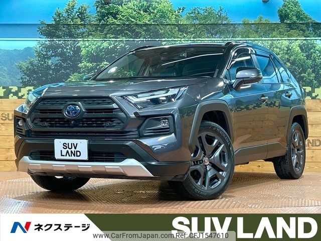 toyota rav4 2022 CFJ1547610 image 1