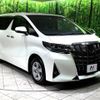 toyota alphard 2022 -TOYOTA--Alphard 3BA-AGH30W--AGH30-0408389---TOYOTA--Alphard 3BA-AGH30W--AGH30-0408389- image 20