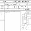 honda fit 2018 CFJ1751641 image 6