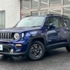 jeep renegade 2021 -CHRYSLER--Jeep Renegade 3BA-BV13PM--1C4NJCB12MPM58470---CHRYSLER--Jeep Renegade 3BA-BV13PM--1C4NJCB12MPM58470- image 24